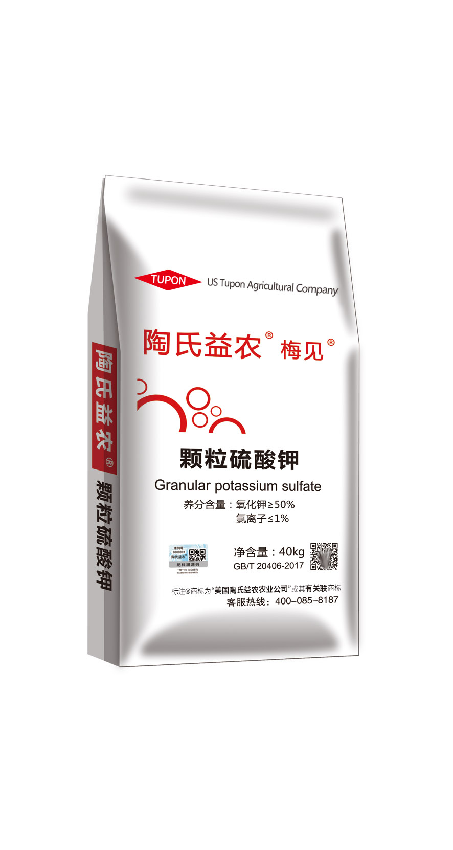 YMproduct